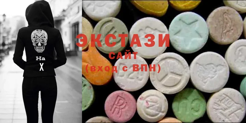 Ecstasy 280 MDMA  продажа наркотиков  Балашов 