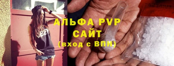 MDMA Premium VHQ Балабаново