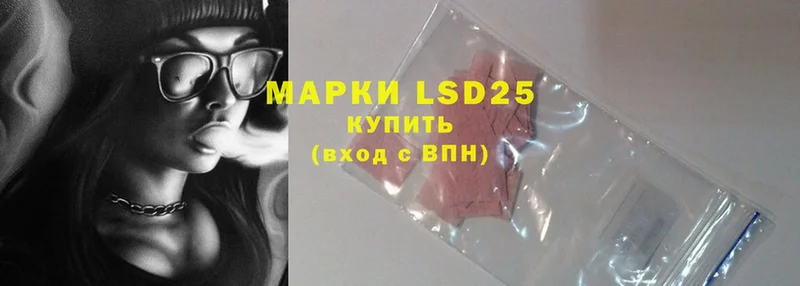 LSD-25 экстази ecstasy  Балашов 